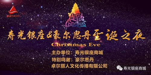 杨有亮我是大明星,从平凡走向舞台的璀璨星光