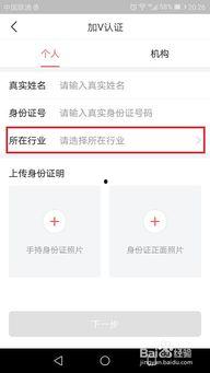头条认证期限多少天