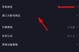 头条作品怎样关联抖音,如何巧妙转化为抖音热门话题