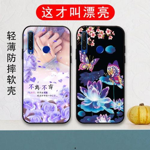 防摔卡通网红手机壳图片