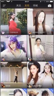 开朗网友爆料自己视频,揭秘日常生活趣味瞬间