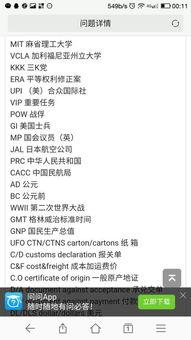 缩写wc的明星,闪耀舞台的璀璨之星