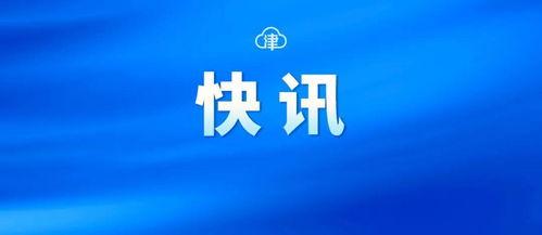 平静头条,揭秘都市生活压力下的心灵慰藉之道