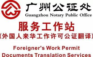 外国专家局头条号,政策解读与行业洞察