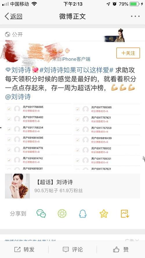 当代明星价值排名