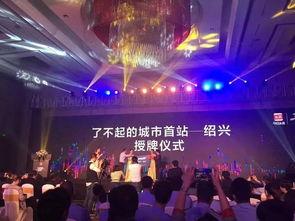 浙江绍兴今日头条诸暨,绍兴诸暨新鲜事速览